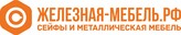 "ЖЕЛЕЗНАЯ-МЕБЕЛЬ" ООО